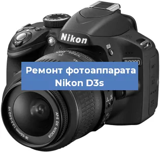 Замена разъема зарядки на фотоаппарате Nikon D3s в Волгограде